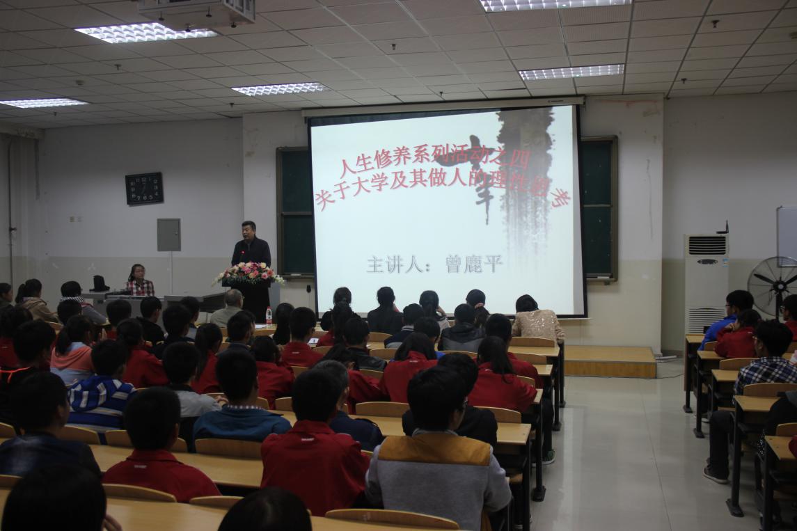 我院党委副书记刘雨录老师主持会议