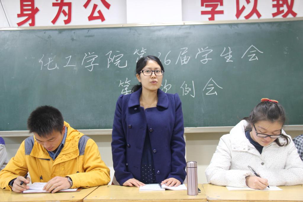 我院辅导员徐菁老师讲话