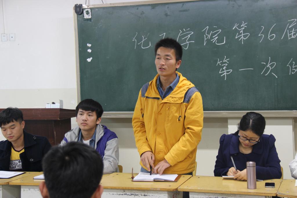 我院团委学生会主席闫振江主持大会