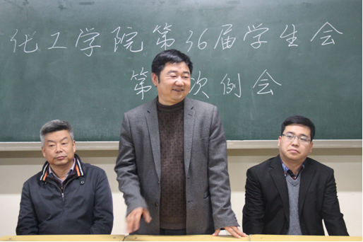 我院党委书记舒永安老师讲话