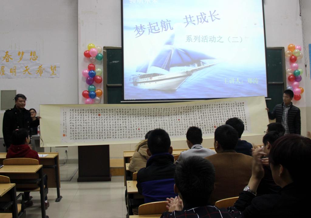 郑涛向我院赠送书法《千字文》