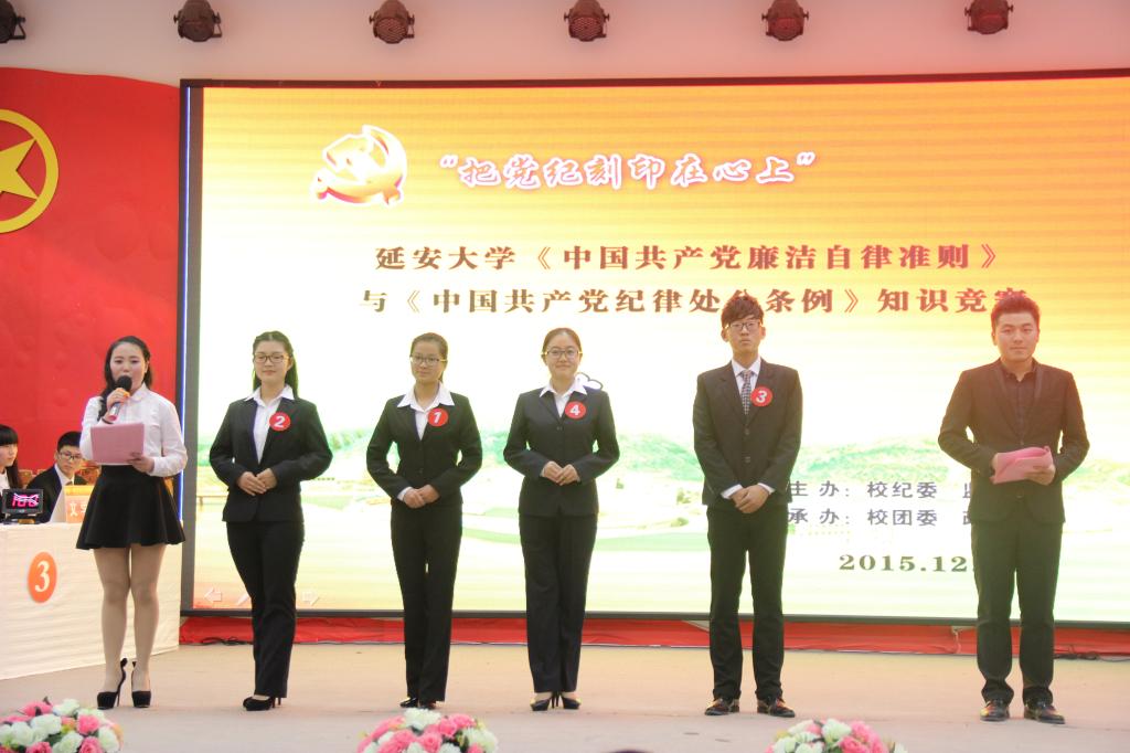 我院代表队亮相